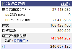 20160325-002