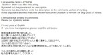 Google返信キャプチャ