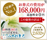 こころのお葬式-1