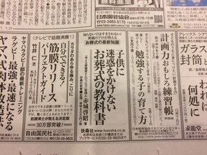 書籍広告