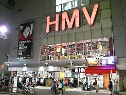 HMV