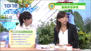 奥山晶子