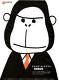 動物葬祭ディレクター