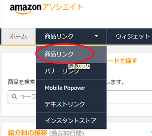 アソシエイト1