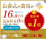 こころのお葬式1-1