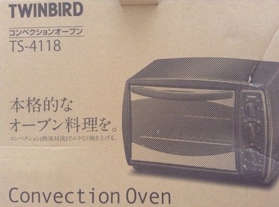 Twinbird ツインバード コンベクションオーブン TS-4118 TWINBIRD