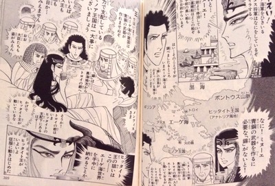 王家の紋章】あらすじ 第20巻（ミノアからトロイへwith