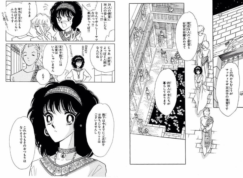 天 は 赤い 河 の ほとり あらすじ 天は赤い河のほとり6巻ネタバレあらすじ感想！ミタンニの滅亡と王妃