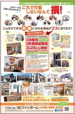 image109.syukusyou