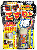 kogekosurinn