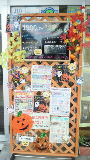 2012092914170000
