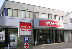 omiya