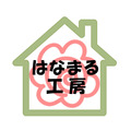 4はなまる工房ロゴ