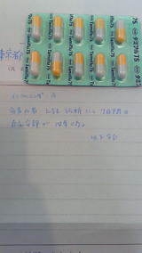 38a4b394.jpg