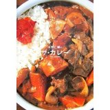 curry