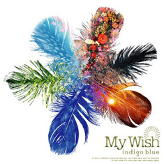 My Wish 〜マイ ウイッシュ〜 / indigo blue
