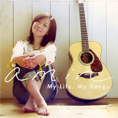 My Life, My Songs / amin