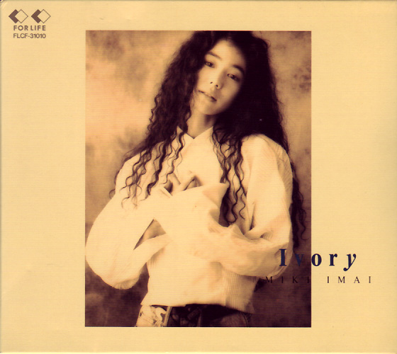 Ivory / 今井美樹 : 電車で轟（GO）！