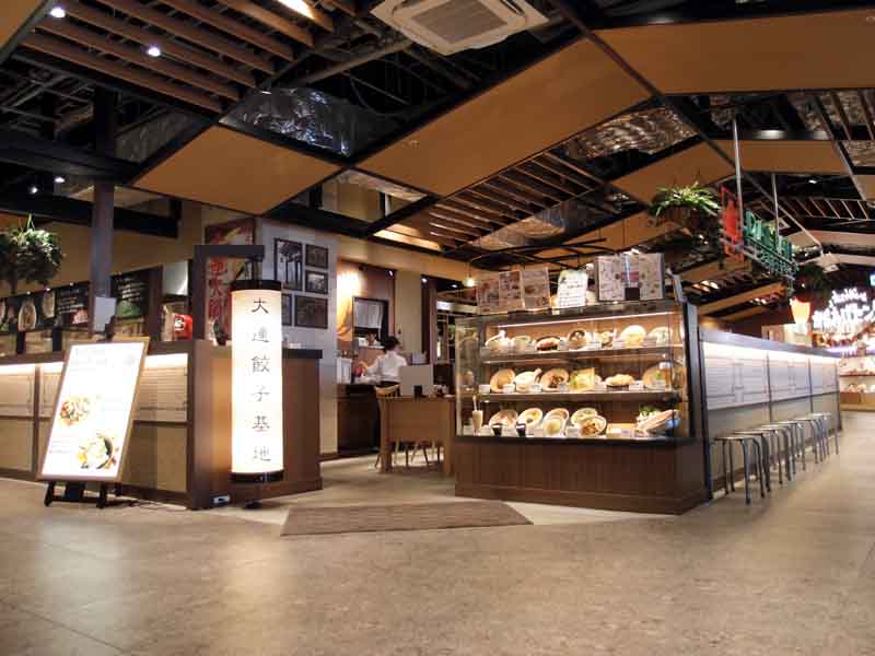 大連餃子基地ダリアン