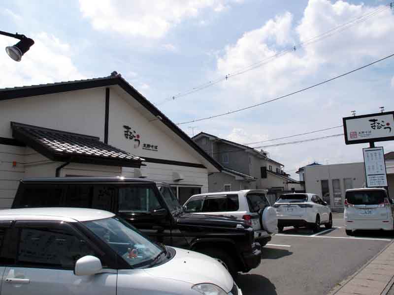 支那そば まるこう
