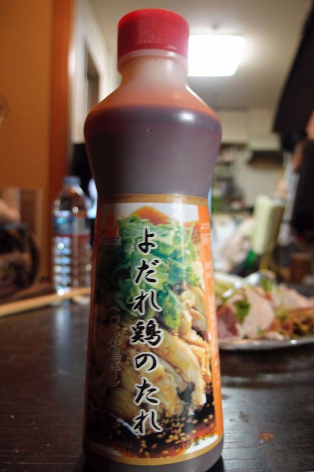 よだれ鶏のたれ