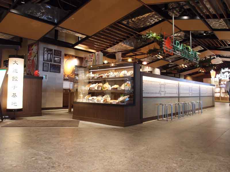 大連餃子基地ダリアン