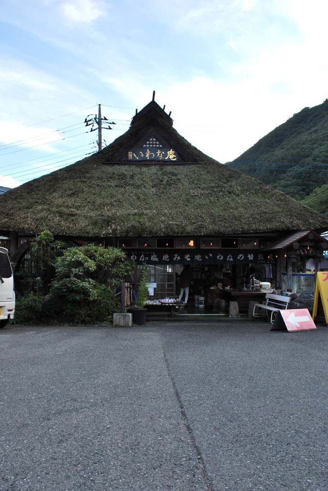 吹割の滝