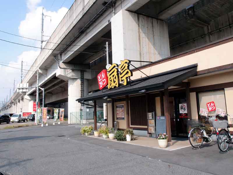 とんかつ 扇亭