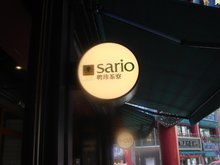 SAR��O
