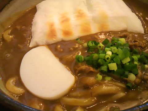 こんぴら茶屋 牛カレーうどんアップ