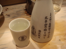 春 熱燗