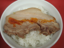 チャーシュー on the ライス ラー油2