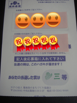 BlogPaint