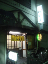 �狼�в�Ź��