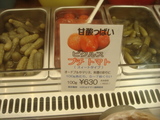 プチトマト
