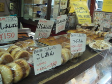 けしあんぱんケース