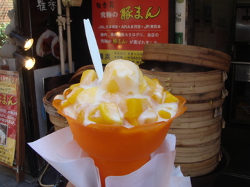 �ޥ󥴡��ߥ륯�ե�å�