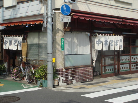 天宝