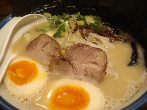 砦 叉焼 味玉アップ