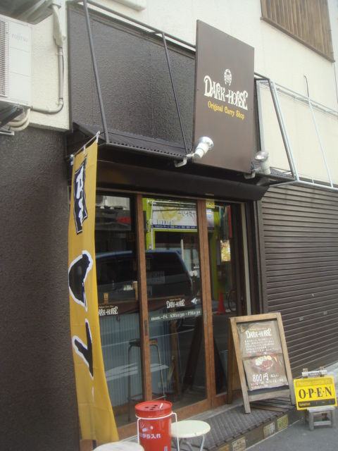 ダークホース 外観