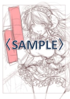 リヴァイブ