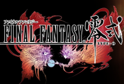 PSPFINAL FANTASY ������������