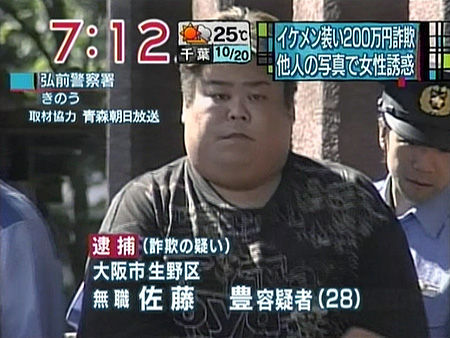 【画像】 テレビ番組のパンチラ 43 【動画】YouTube動画>8本 ->画像>265枚 