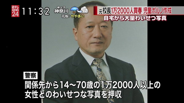 FOREIGN201504091605000164110610398