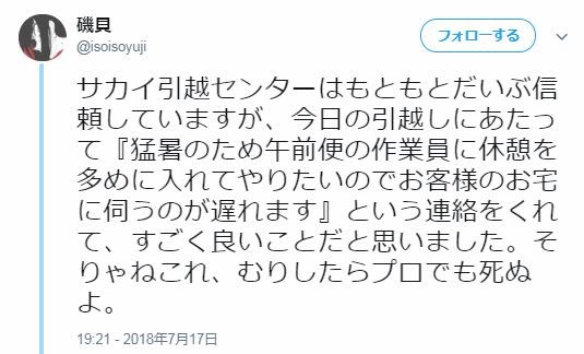 キャプチャ