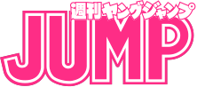 logo_w_youngjump