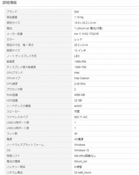 キャプチャ2