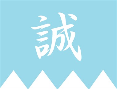 3月13日3_R