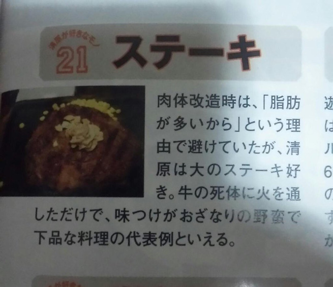 1_4