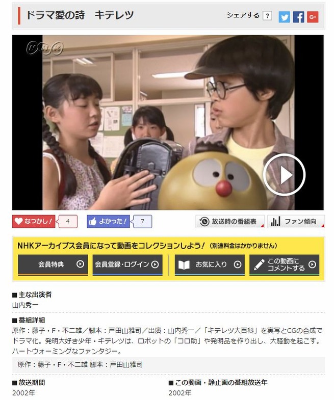キャプチャ2